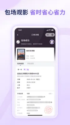 ��������2026���°汾v1.0.0 �ֻ����ͼ4