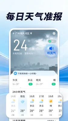 ������׼�����°�׿���ͼ2