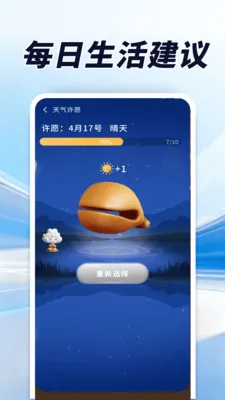 ������׼�����°�׿���ͼ3