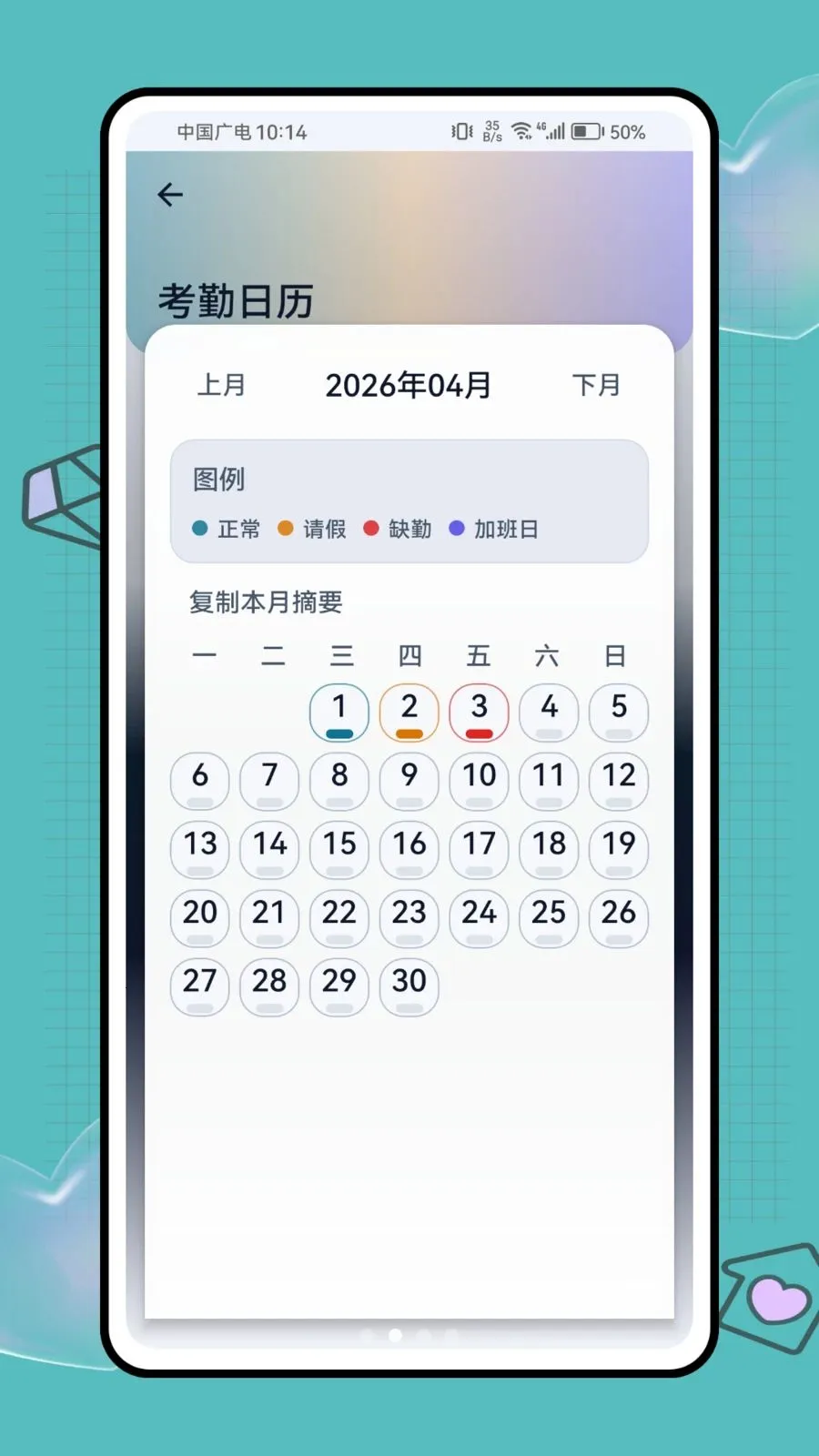 ���ؼǹ�ʱ����(���ؿ��ڹ�������)��ͼ1