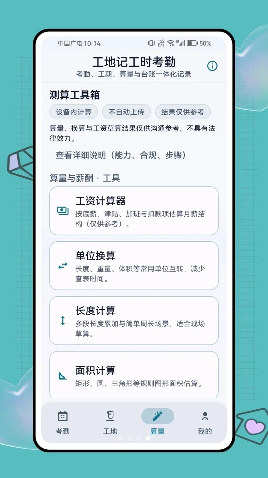 ���ؼǹ�ʱ����(���ؿ��ڹ�������)��ͼ3