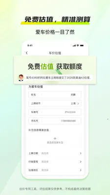 ������2026�ٷ����°汾��ͼ0