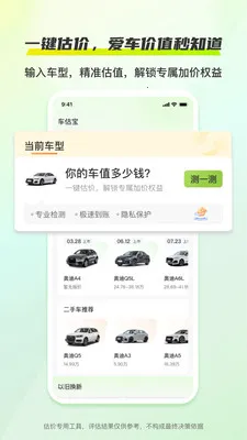 ������2026�ٷ����°汾��ͼ4