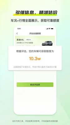 ������2026�ٷ����°汾��ͼ3