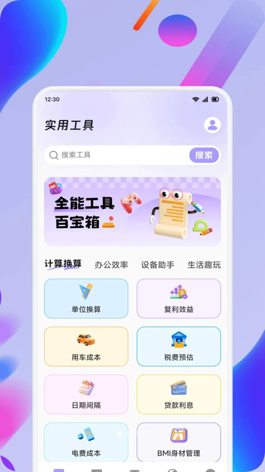 ��ʦ�����°�׿���ͼ0