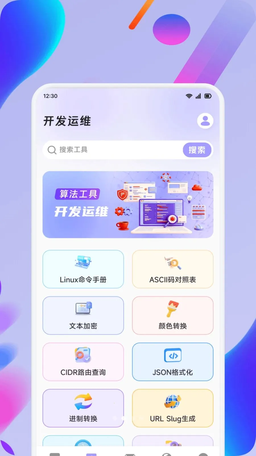 ��ʦ�����°�׿���ͼ1