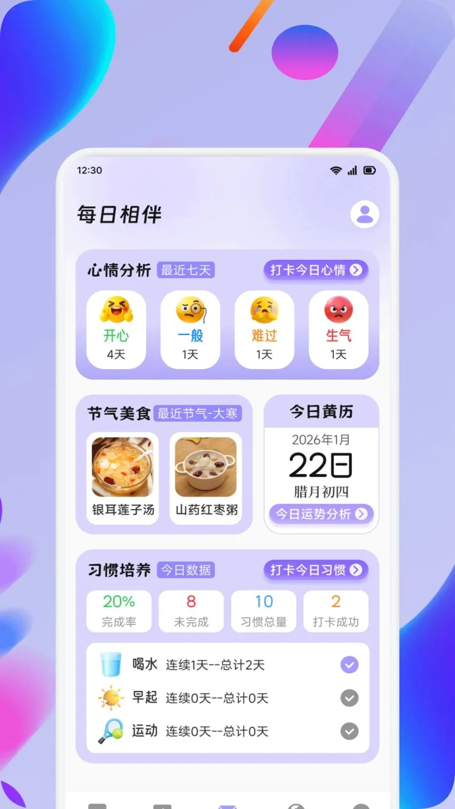 ��ʦ�����°�׿���ͼ2