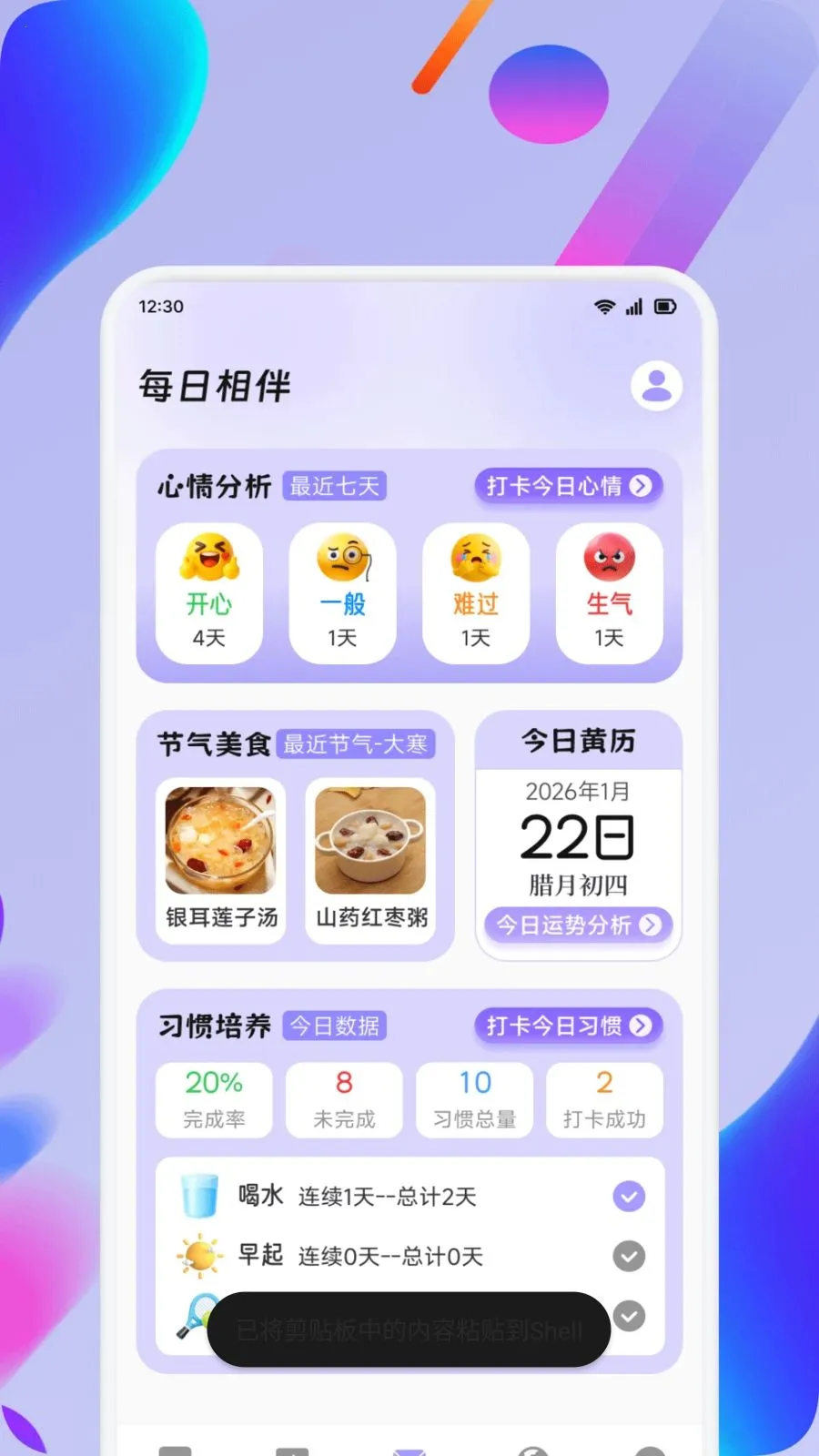 ��ʦ�����°�׿���ͼ4