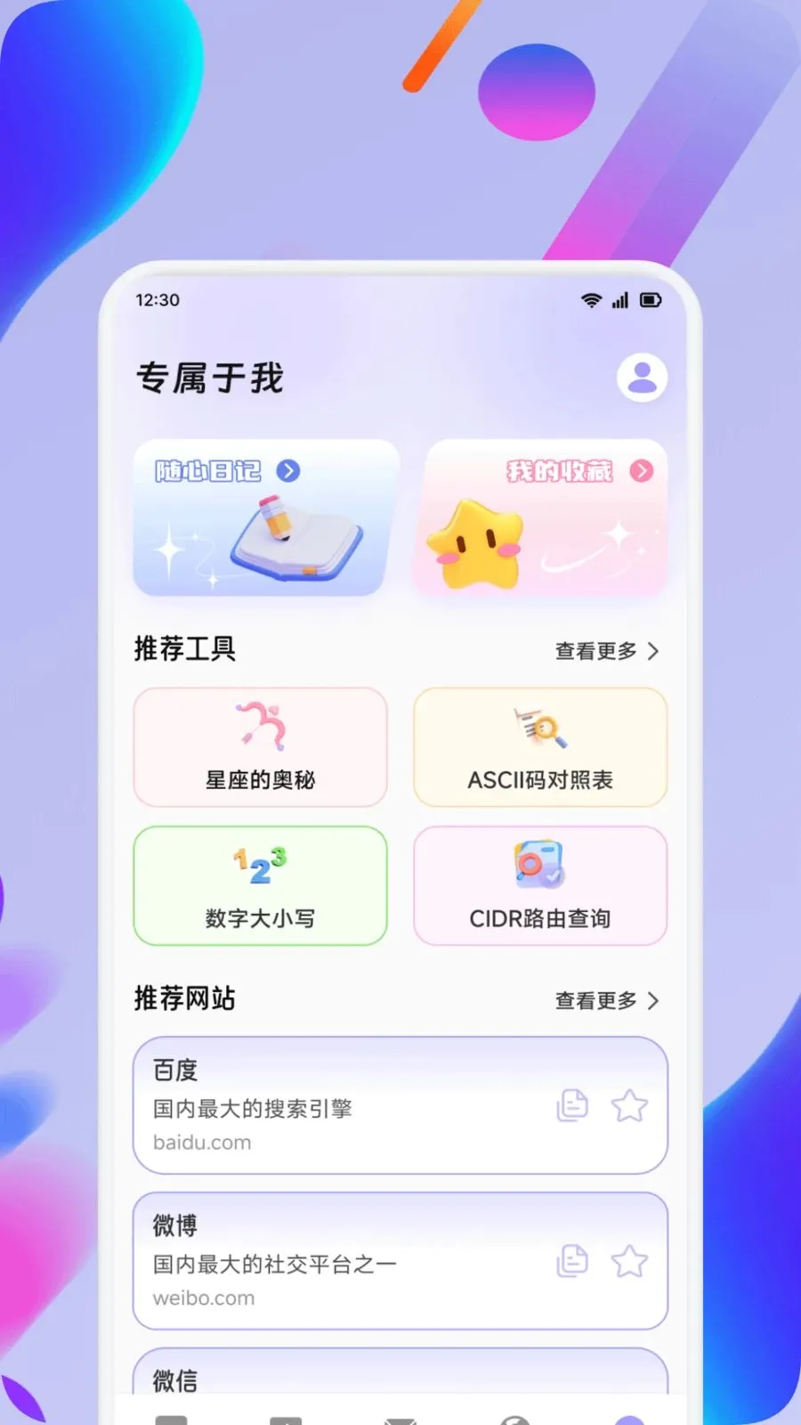 ��ʦ�����°�׿���ͼ3