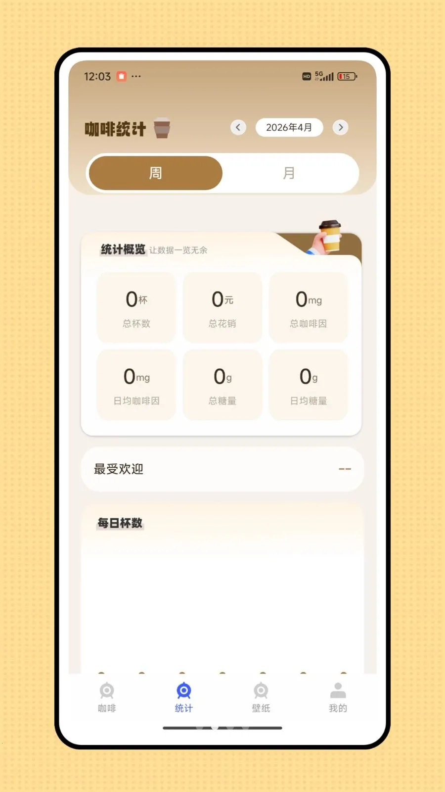 �����������ֻ����ͼ1