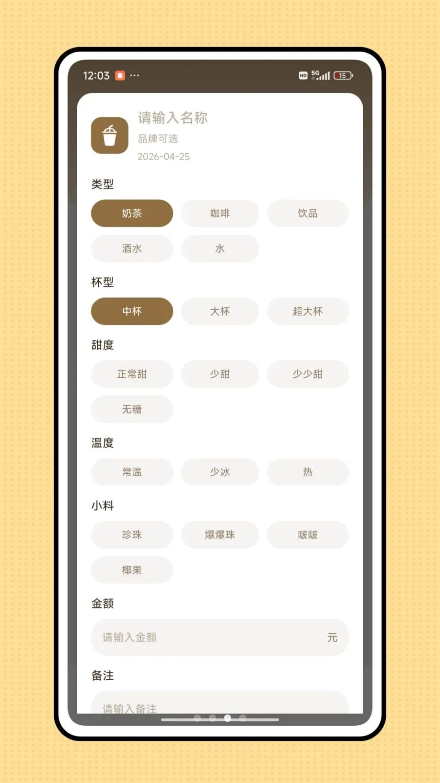 �����������ֻ����ͼ2