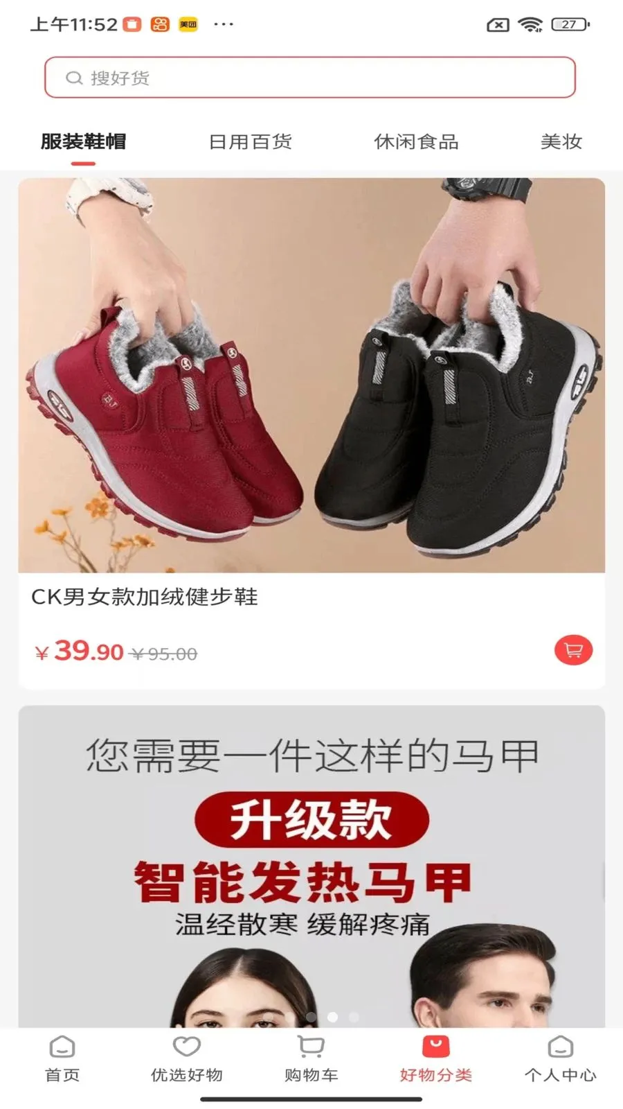 ��������(�ۺϵ���ƽ̨)v1.4.23 ��Ѱ��ͼ3