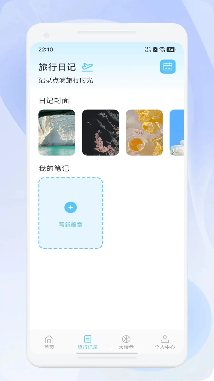 ΢��ѡ����2026���°汾��ͼ2