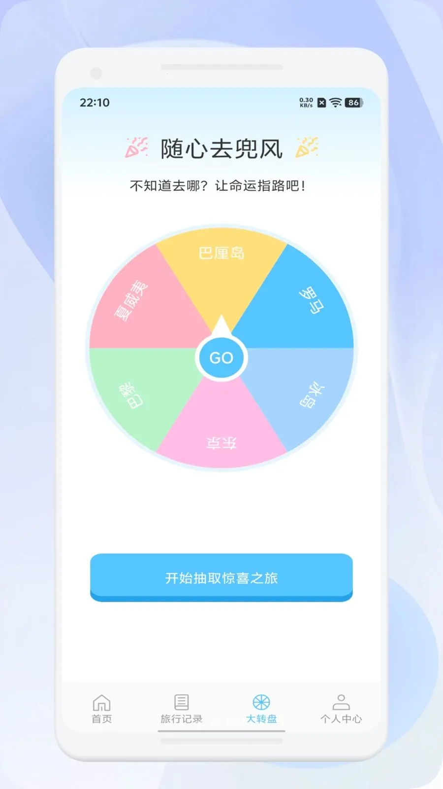 ΢��ѡ����2026���°汾��ͼ3