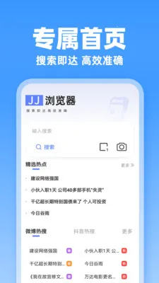 JJ��������°�׿���ͼ1