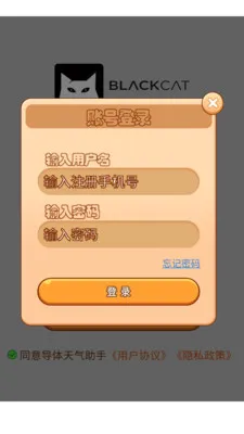 ������������2026�ٷ����°汾��ͼ3