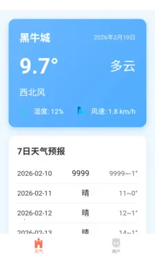 ������������2026�ٷ����°汾��ͼ2