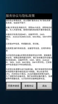 ������������2026�ٷ����°汾��ͼ0