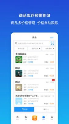 ������ƽ�����(��ҵ���ֻ�����)��ͼ4