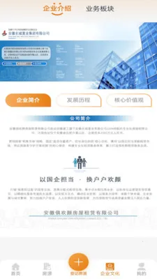 �㻶���ⷿ�����ֻ����ͼ0