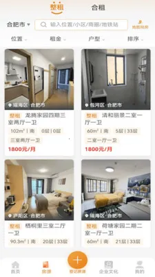 �㻶���ⷿ�����ֻ����ͼ2