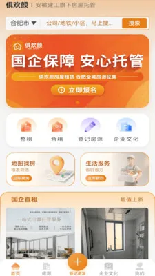 �㻶���ⷿ�����ֻ����ͼ3