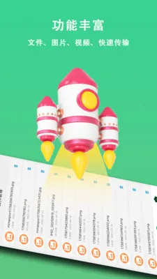 FTP��������(�ļ���������)v1.0.9 ��Ѱ��ͼ2