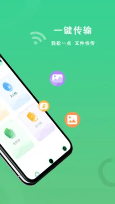 FTP��������(�ļ���������)v1.0.9 ��Ѱ��ͼ0