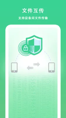 FTP��������(�ļ���������)v1.0.9 ��Ѱ��ͼ1