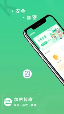 FTP��������(�ļ���������)v1.0.9 ��Ѱ��ͼ3