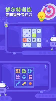 �׶������(��ͯרע��ѵ��)��ͼ0