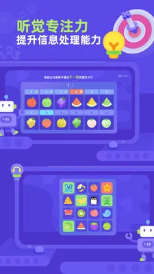 �׶������(��ͯרע��ѵ��)��ͼ3