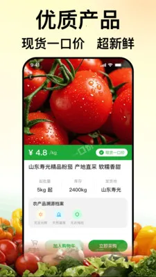 ��ũũ��Ʒ���������ֻ����ͼ1