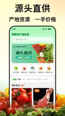 ��ũũ��Ʒ���������ֻ����ͼ3