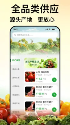 ��ũũ��Ʒ���������ֻ����ͼ2