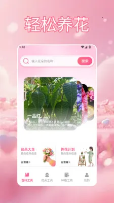 үү�İٲ��û���2026���°汾��ͼ0