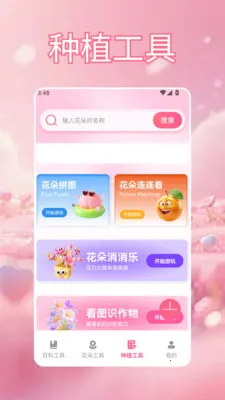 үү�İٲ��û���2026���°汾��ͼ1