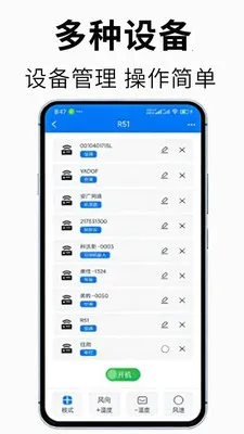 �յ�����ң����2026�ٷ����°汾��ͼ1