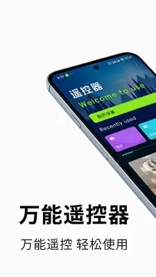 �յ�����ң����2026�ٷ����°汾��ͼ0