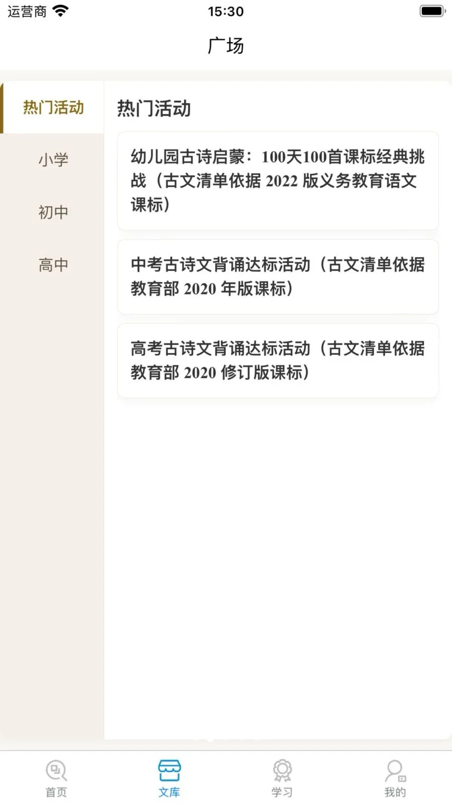 ʫ�Թ���AIС����(�������ְ汾����)v1.0.1 �ֻ����ͼ1