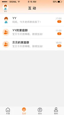 �ǻ�ͯ�����°�׿���ͼ0