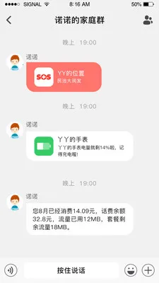 �ǻ�ͯ�����°�׿���ͼ3