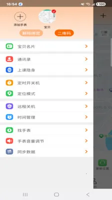 �ǻ�ͯ�����°�׿���ͼ1