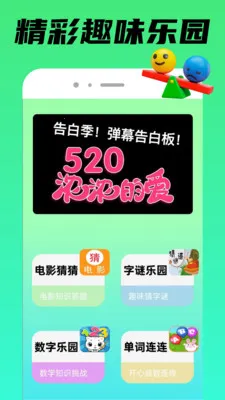 TapPop��԰���°�׿���ͼ0