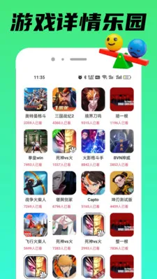 TapPop��԰���°�׿���ͼ1