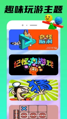 TapPop��԰���°�׿���ͼ2