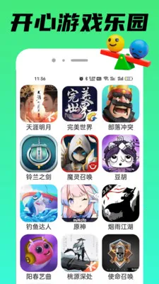 TapPop��԰���°�׿���ͼ3