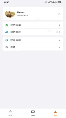 UpUp��Ƹ(��ְ��Ƹƽ̨)��ͼ2