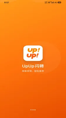 UpUp��Ƹ(��ְ��Ƹƽ̨)��ͼ3