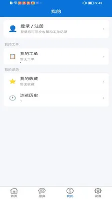 OMF�������°�׿���ͼ1